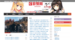 Desktop Screenshot of gotvg.com